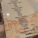 エリオ・ロカンダ・イタリアーナ - 