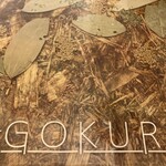 相場王のスープカレー 極哩 札幌本店 - 