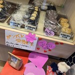伊藤精米店 - 