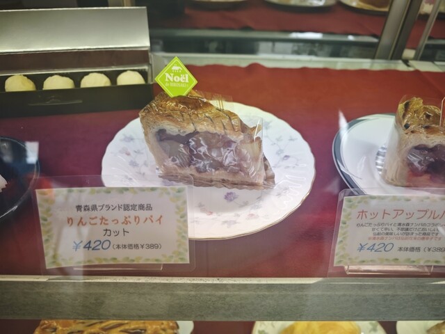 洋菓子工房ノエル - 中央弘前（ケーキ）の写真