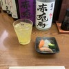 居酒屋ゆき - 