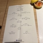 水織音の宿 山水荘 - 