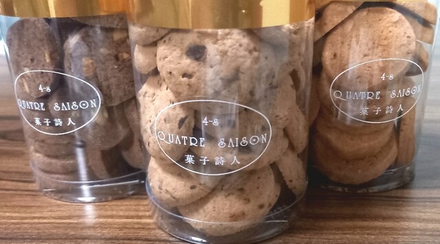 カトルセゾン - 神町（ケーキ）の写真