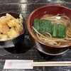 土山人 ほたるまち店