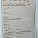 ミクニ ヨコハマ - 