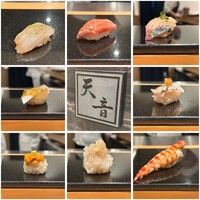 鮨と天草大王 天音 - 