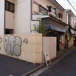 丿貫 - 左が行列場所の駐車場、右奥がお店