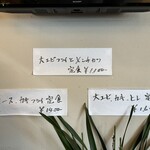 とんかつ 山花 - 