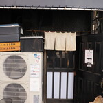 丿貫 - 店舗正面