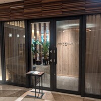 atelier HANADA - 