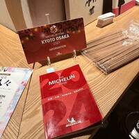 自家製粉石臼挽きうどん 青空blue 本店 - 