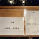 うなぎ屋 廣川 - 