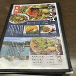 はじめの一歩 - 