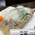 はじめの一歩 - 