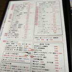 はじめの一歩 - 