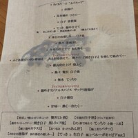 龍吟 - 