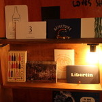 祥瑞 - 感じいい！