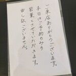 おばんざい・炙り焼き・酒 菜な - 