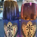 沖縄酒場 み～や～ぐゎ～ - 