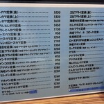 弁けい - メニューはこの他にランチとんかつ840円があります