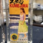 沖縄酒場 み～や～ぐゎ～ - 