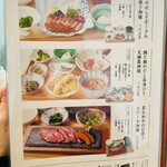 おばんざい・炙り焼き・酒 菜な - 