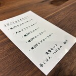 とんかつ 蒼樹 - 