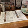 赤玉 本店