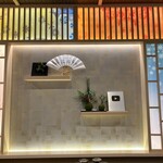 麺スタイル谷本家 - 