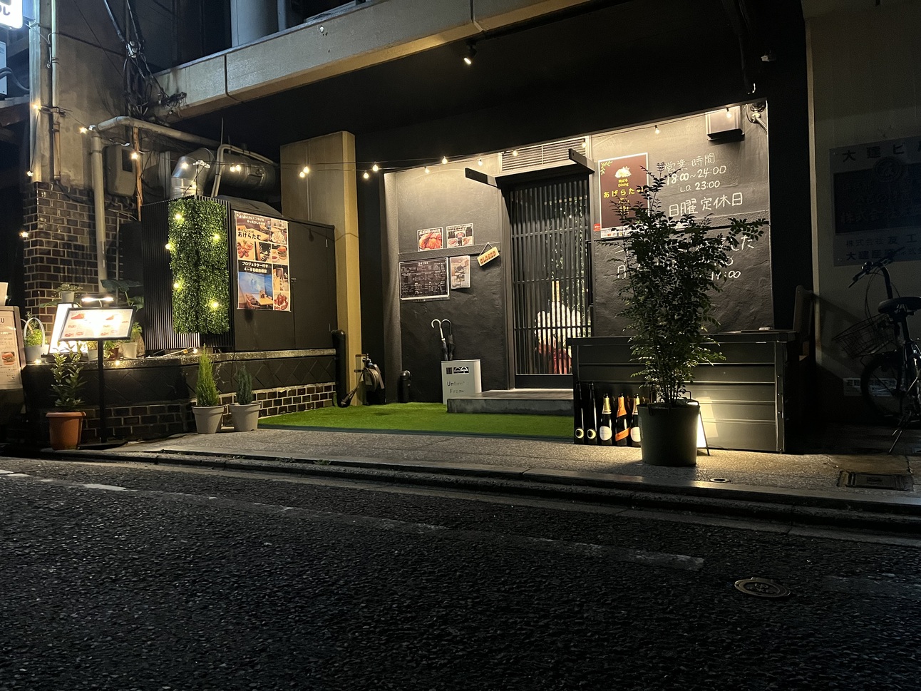 肉バル Dining あげらたむ