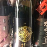 麹町いづみや しろ - 