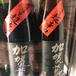 麹町いづみや しろ - 