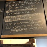 麹町いづみや しろ - 