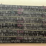 トラットリア カヴァタッピ - 