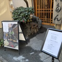 ぼたん - 