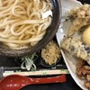 うどん職人 和製麺所