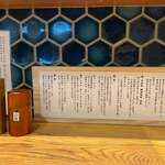 鴨出汁中華そば かわな - 