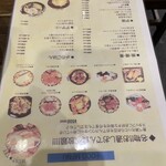 炉端とおでん 呼炉凪来 帯広駅前店 - 