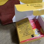 ナウオンチーズ - 