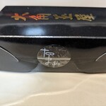 和菓子処 大角玉屋 銀座店 - 