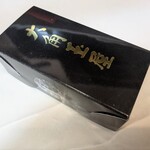 和菓子処 大角玉屋 銀座店 - 