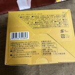 ナウオンチーズ 東急フードショーエッジ店 - 