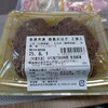 物産販売所 いずもん