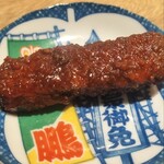 まいにち 千秋楽 - 