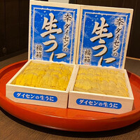 う越貞 - 