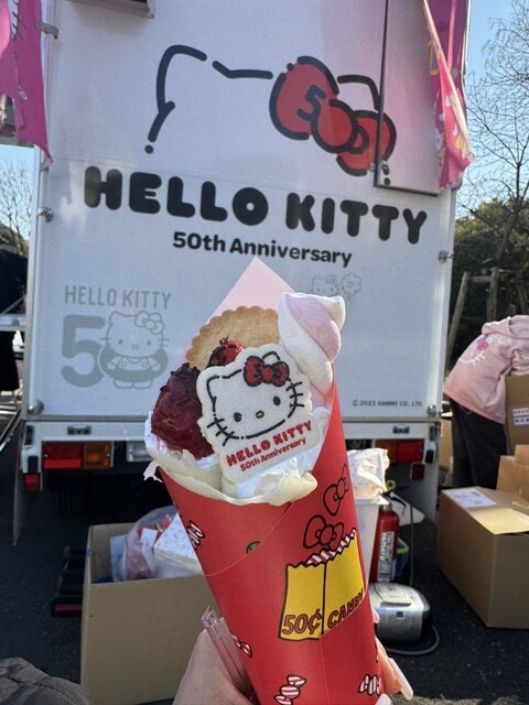 東京　はろうきてぃ グッズ】ハローキティ東京限定「新宿バージョン」