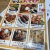 あぶり清水 総本店別館