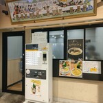 無冠 - が・い・か・ん