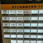 無冠 - メニュー相2502