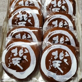 口コミ一覧 : つゝや - 津山/和菓子 [食べログ]